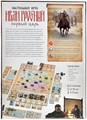 Иван Грозный: Первый царь 1492986083