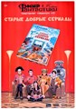 Журнал "Мир фантастики" №226 141788505