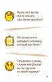 Куча вопросов 540530654