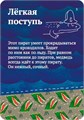 Шакал Архипелаг. Остров тысячи пещер 1206415475