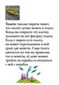 Шакал Архипелаг. Остров тысячи пещер 1206415475