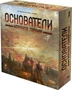 Основатели Мрачной гавани 2079373939