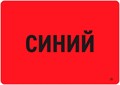 Фак мой мозг 340794622