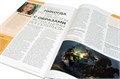 Журнал "Мир фантастики" №202 1827579965
