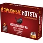 Взрывные котята 1343661997