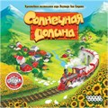 Солнечная долина 300912903