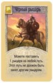 CATAN: Купцы и варвары 1219547897