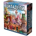 Цитадели Делюкс 1611015229