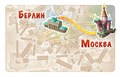 Ticket to Ride Junior: Европа 1868906788