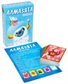 Алмазята 1837554374