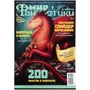 Журнал "Мир фантастики" №200 1304587917
