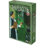 Энергосеть. Новая редакция 1594300280