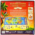 Колонизаторы Junior 828670040