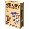 Манчкин 7. Двуручный Чит 924437142