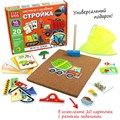 Игра из дерева «Стройка. Конструктор с молоточком» (Step Kids) # 89895