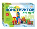 Развивающая игра "Мой город" (Деревянный конструктор) (Baby Step) # 89801