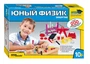 Юный физик. Энергия. Домашняя лаборатория (Step Science) # 76302