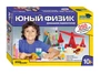 Юный физик. Домашняя лаборатория (Step Science) # 76093