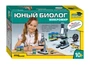 Юный биолог. Микромир. Домашняя лаборатория (Step Science) # 76047