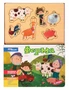 Книжка-игрушка Ферма (Волшебные странички) # 93310